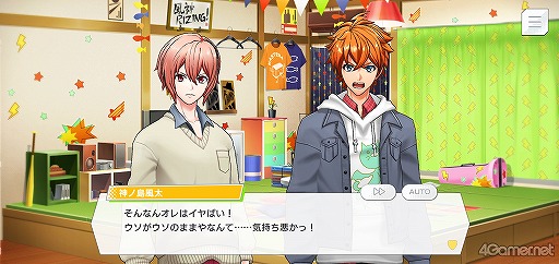 画像ギャラリー No.023のサムネイル画像 / 「ダブエス」ストーリー紹介&解説連載。第2回は,長崎からやってきた元気印スカバンド“風神RIZING!”を語る
