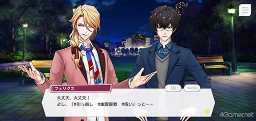 画像ギャラリー No.012のサムネイル画像 / 「ダブエス」ストーリー紹介&解説連載。第3回は,全員が社会人のヴィジュアル系バンド“Fantôme Iris”を語る