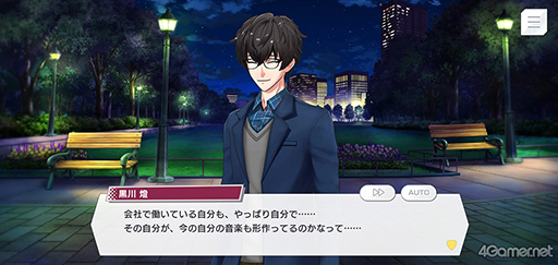 画像ギャラリー No.016のサムネイル画像 / 「ダブエス」ストーリー紹介&解説連載。第3回は,全員が社会人のヴィジュアル系バンド“Fantôme Iris”を語る