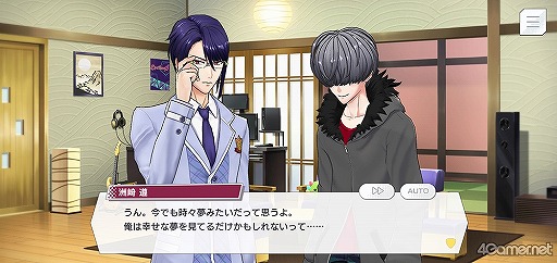 画像ギャラリー No.033のサムネイル画像 / 「ダブエス」ストーリー紹介&解説連載。第3回は,全員が社会人のヴィジュアル系バンド“Fantôme Iris”を語る
