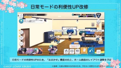 画像ギャラリー No.001のサムネイル画像 / ARGONAVISプロジェクト発表会＆Shooting Showcase潜入特番レポート。“アレ”への意気込みを語るキャストコメントも到着