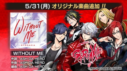 画像ギャラリー No.003のサムネイル画像 / 「アルゴナビス from BanG Dream! AAside」イベント・WITHOUT MEが開催