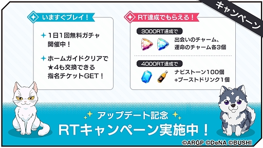画像ギャラリー No.002のサムネイル画像 / 「アルゴナビス from BanG Dream! AAside」でイベント「keep out boyz」が開催