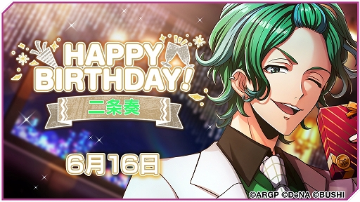 画像ギャラリー No.005のサムネイル画像 / 「アルゴナビス from BanG Dream! AAside」でイベント「keep out boyz」が開催