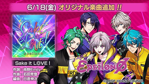 画像ギャラリー No.007のサムネイル画像 / 「アルゴナビス from BanG Dream! AAside」でイベント「keep out boyz」が開催