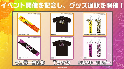 画像ギャラリー No.002のサムネイル画像 / 「アルゴナビス」オンライン配信イベント“ナビサマ! - 風神RIZING! VS εpsilonΦ -”の出演者が発表に。2バンドのオールキャストが勢ぞろい