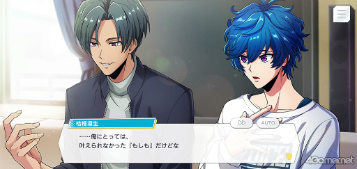 画像ギャラリー No.011のサムネイル画像 / 「ダブエス」ストーリー紹介&解説連載。第4回は,函館の大学生5人で結成されたバンド“Argonavis”を語る