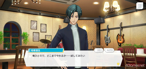 画像ギャラリー No.018のサムネイル画像 / 「ダブエス」ストーリー紹介&解説連載。第4回は,函館の大学生5人で結成されたバンド“Argonavis”を語る