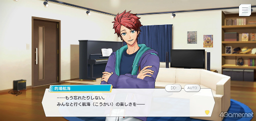 画像ギャラリー No.026のサムネイル画像 / 「ダブエス」ストーリー紹介&解説連載。第4回は,函館の大学生5人で結成されたバンド“Argonavis”を語る