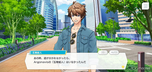 画像ギャラリー No.031のサムネイル画像 / 「ダブエス」ストーリー紹介&解説連載。第4回は,函館の大学生5人で結成されたバンド“Argonavis”を語る