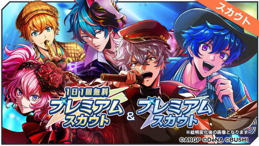 画像ギャラリー No.008のサムネイル画像 / 「アルゴナビス」,Live Royal Fes 1st Round 本戦を開催