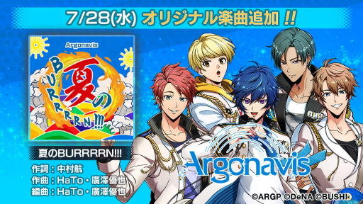 画像ギャラリー No.010のサムネイル画像 / 「アルゴナビス」,Live Royal Fes 1st Round 本戦を開催