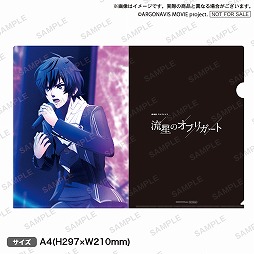 画像ギャラリー No.005のサムネイル画像 / 「劇場版アルゴナビス 流星のオブリガート」が11月19日に公開決定。キービジュアルやティザームービーが公開