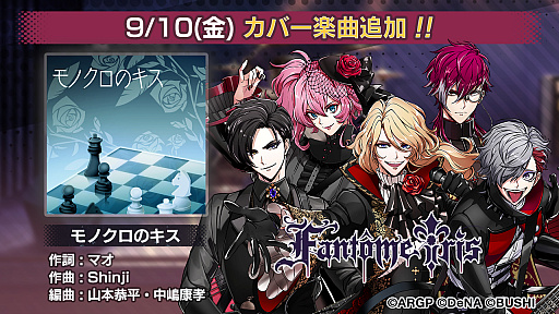画像ギャラリー No.004のサムネイル画像 / 「アルゴナビス from BanG Dream！ AAside」，イベント“甘美なお茶会”が開催