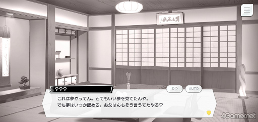 画像ギャラリー No.013のサムネイル画像 / 「ダブエス」ストーリー紹介&解説連載。第5回は,京都出身の中高生テクノポップバンド“εpsilonΦ”を語る