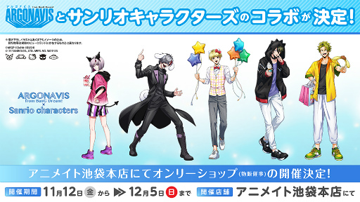 画像ギャラリー No.001のサムネイル画像 / “じゃいろあくしあ”が仮装やトーク，朗読劇に大奮闘！　「ナビハロ！ -GYROAXIA Halloween Party-」の模様をフォトレポートでお届け