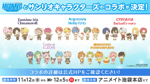 画像ギャラリー No.002のサムネイル画像 / “じゃいろあくしあ”が仮装やトーク，朗読劇に大奮闘！　「ナビハロ！ -GYROAXIA Halloween Party-」の模様をフォトレポートでお届け