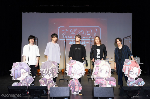 画像ギャラリー No.003のサムネイル画像 / “じゃいろあくしあ”が仮装やトーク，朗読劇に大奮闘！　「ナビハロ！ -GYROAXIA Halloween Party-」の模様をフォトレポートでお届け