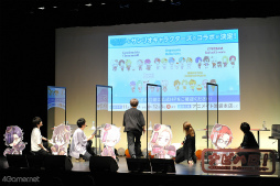 画像ギャラリー No.035のサムネイル画像 / “じゃいろあくしあ”が仮装やトーク，朗読劇に大奮闘！　「ナビハロ！ -GYROAXIA Halloween Party-」の模様をフォトレポートでお届け