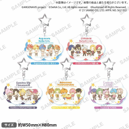 画像ギャラリー No.003のサムネイル画像 / 「アルゴナビス」,サンリオキャラクターズとのコラボグッズが登場