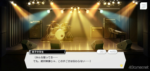画像ギャラリー No.014のサムネイル画像 / 「ダブエス」ストーリー紹介&解説連載。最終回は,札幌出身の実力主義ロックバンド“GYROAXIA”を語る