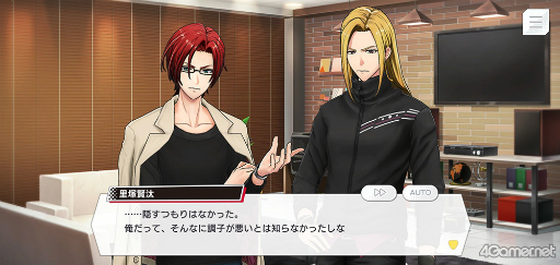 画像ギャラリー No.015のサムネイル画像 / 「ダブエス」ストーリー紹介&解説連載。最終回は,札幌出身の実力主義ロックバンド“GYROAXIA”を語る