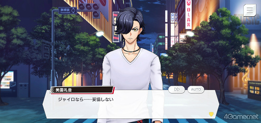画像ギャラリー No.021のサムネイル画像 / 「ダブエス」ストーリー紹介&解説連載。最終回は,札幌出身の実力主義ロックバンド“GYROAXIA”を語る