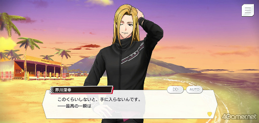 画像ギャラリー No.031のサムネイル画像 / 「ダブエス」ストーリー紹介&解説連載。最終回は,札幌出身の実力主義ロックバンド“GYROAXIA”を語る