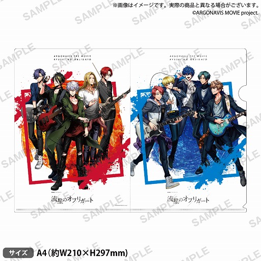 画像ギャラリー No.011のサムネイル画像 / 「劇場版アルゴナビス 流星のオブリガート」が全国43の映画館にて本日より公開
