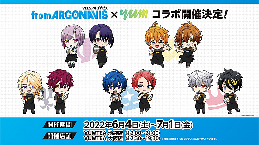 画像ギャラリー No.007のサムネイル画像 / 「Argonavis LIVE 2022 -DIVE into CYAN-」開催報告が公開に