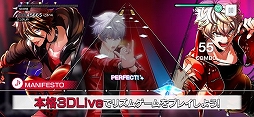 アルゴナビス from BanG Dream！ AAside（アルゴナビス フロム バンドリ！ ダブルエーサイド）