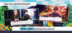 アルゴナビス from BanG Dream！ AAside（アルゴナビス フロム バンドリ！ ダブルエーサイド）