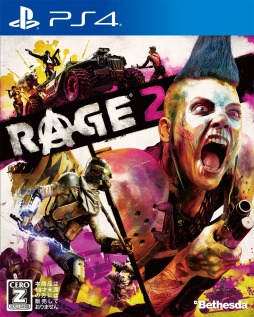 画像ギャラリー No.003のサムネイル画像 / PS4/Xbox One版「RAGE 2」の国内発売日が6月6日に決定。PC版は無料アップデートで日本語音声&字幕に対応