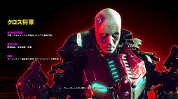 画像ギャラリー No.026のサムネイル画像 / 「RAGE 2」プレイレポート。完全なオープンワールドとなったウェイストランドで,砂と硝煙と排気ガスにまみれる新たな戦いに身を投じよう
