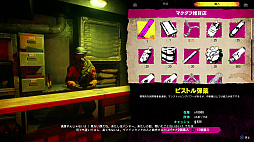 画像ギャラリー No.027のサムネイル画像 / 「RAGE 2」プレイレポート。完全なオープンワールドとなったウェイストランドで,砂と硝煙と排気ガスにまみれる新たな戦いに身を投じよう