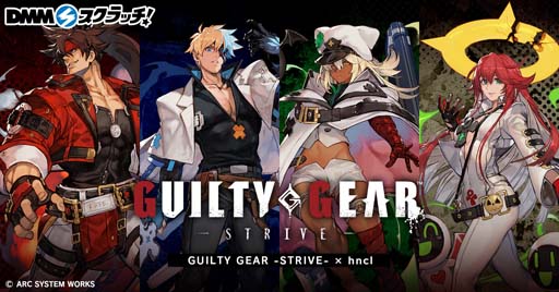 画像ギャラリー No.001のサムネイル画像 / 「GUILTY GEAR ‐STRIVE‐」x「hncl」,B2タペストリーやアクリルスタンドなどコラボグッズが登場