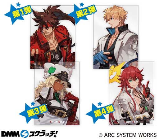 画像ギャラリー No.008のサムネイル画像 / 「GUILTY GEAR ‐STRIVE‐」x「hncl」,B2タペストリーやアクリルスタンドなどコラボグッズが登場