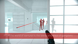画像ギャラリー No.002のサムネイル画像 / GameTomoが「SUPERHOT JP」の開発をアナウンス。スローモーションで戦う快作FPSの新作が日本から登場