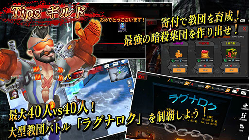 画像ギャラリー No.006のサムネイル画像 / スマホ向けアクションRPG「アンダーグラウンドシンフォニー」が今夏にリリース。事前登録で限定キャラ「アリーチェ」などをもらえる