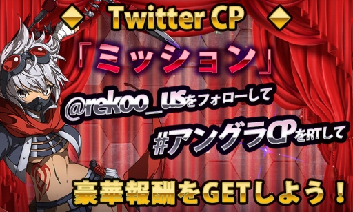 画像ギャラリー No.001のサムネイル画像 / 「アンダーグラウンドシンフォニー」,事前登録者数1万人突破記念のキャンペーンを実施