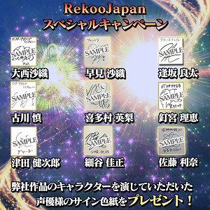 画像ギャラリー No.007のサムネイル画像 / スマホ向けRPG「アンダーグラウンドシンフォニー」の正式サービスが開始。S級キャラ“アリーチェ（CV：大西沙織）”などをプレゼント