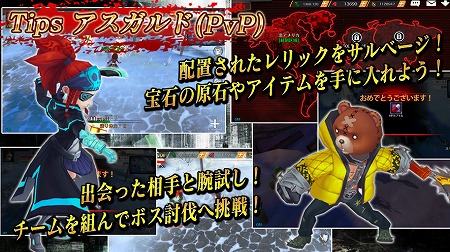 画像ギャラリー No.008のサムネイル画像 / スマホ向けRPG「アンダーグラウンドシンフォニー」の正式サービスが開始。S級キャラ“アリーチェ（CV：大西沙織）”などをプレゼント
