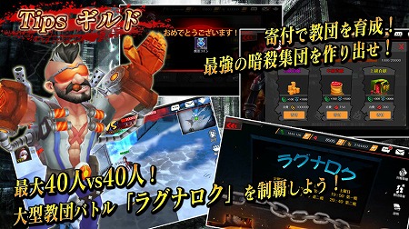 画像ギャラリー No.009のサムネイル画像 / スマホ向けRPG「アンダーグラウンドシンフォニー」の正式サービスが開始。S級キャラ“アリーチェ（CV：大西沙織）”などをプレゼント