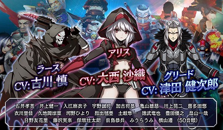 画像ギャラリー No.010のサムネイル画像 / スマホ向けRPG「アンダーグラウンドシンフォニー」の正式サービスが開始。S級キャラ“アリーチェ（CV：大西沙織）”などをプレゼント
