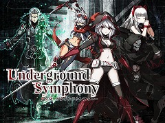 画像ギャラリー No.011のサムネイル画像 / スマホ向けRPG「アンダーグラウンドシンフォニー」の正式サービスが開始。S級キャラ“アリーチェ（CV：大西沙織）”などをプレゼント