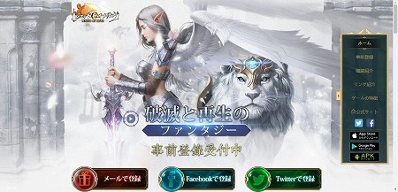 画像ギャラリー No.009のサムネイル画像 / スマホ向けRPG「レジェンドオブリング」,事前登録受付が開始