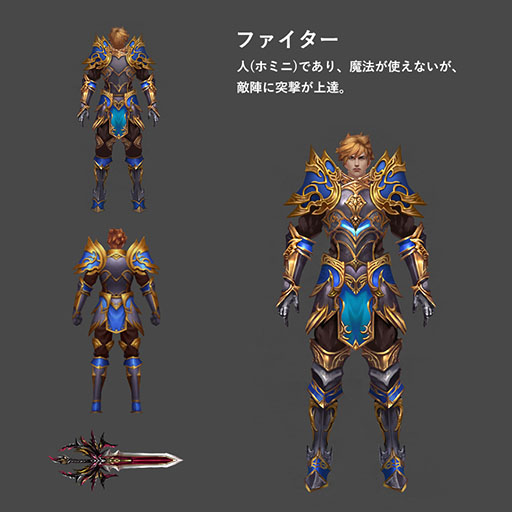 画像ギャラリー No.002のサムネイル画像 / 「レジェンドオブリング」,人間,エルフ,ドワーフら3種族の情報が公開