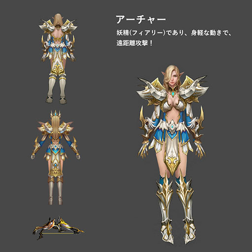画像ギャラリー No.005のサムネイル画像 / 「レジェンドオブリング」,人間,エルフ,ドワーフら3種族の情報が公開