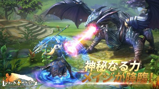 画像ギャラリー No.009のサムネイル画像 / 「レジェンドオブリング」,風と雷を操る新職業「メイジ」が9月5日に実装