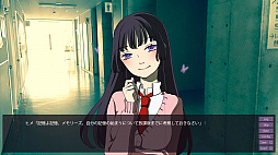 画像ギャラリー No.005のサムネイル画像 / ビジュアルノベル「2236 A.D.」が配信開始。人類がテレパシーを手にした近未来の物語